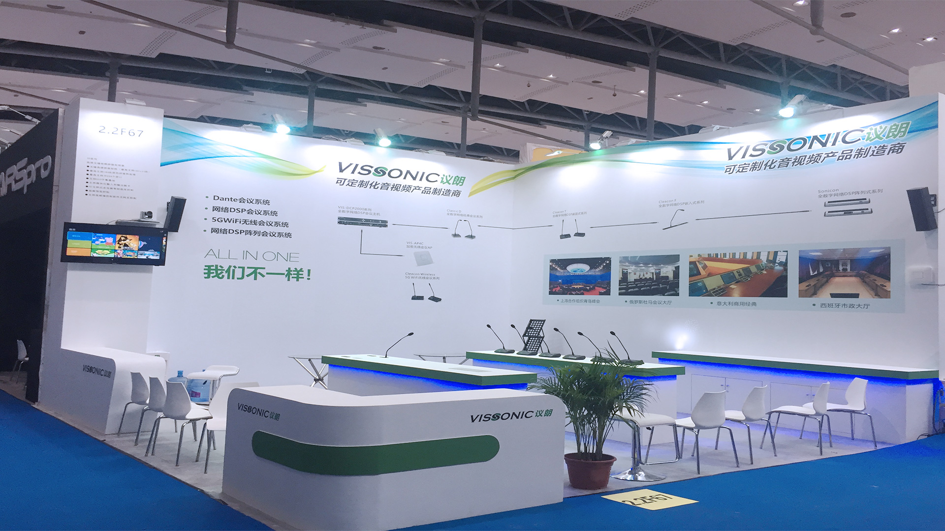 VISSONIC- Prolight-Sound Exhibition 2018 Guangzhou(图1)